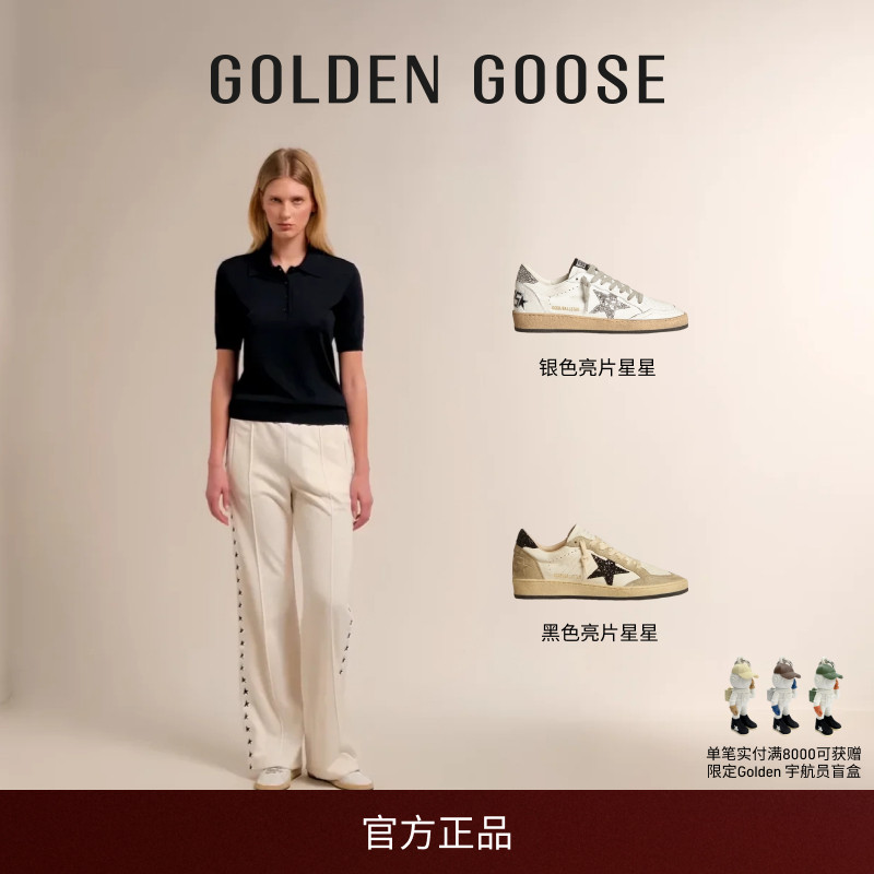GoldenGoose亮片星星休闲板鞋