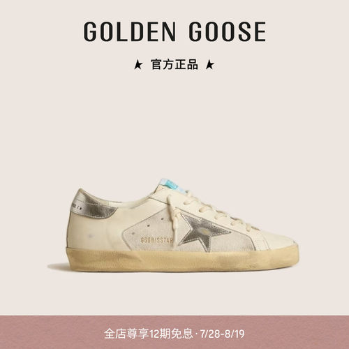 GoldenGoose运动休闲板鞋