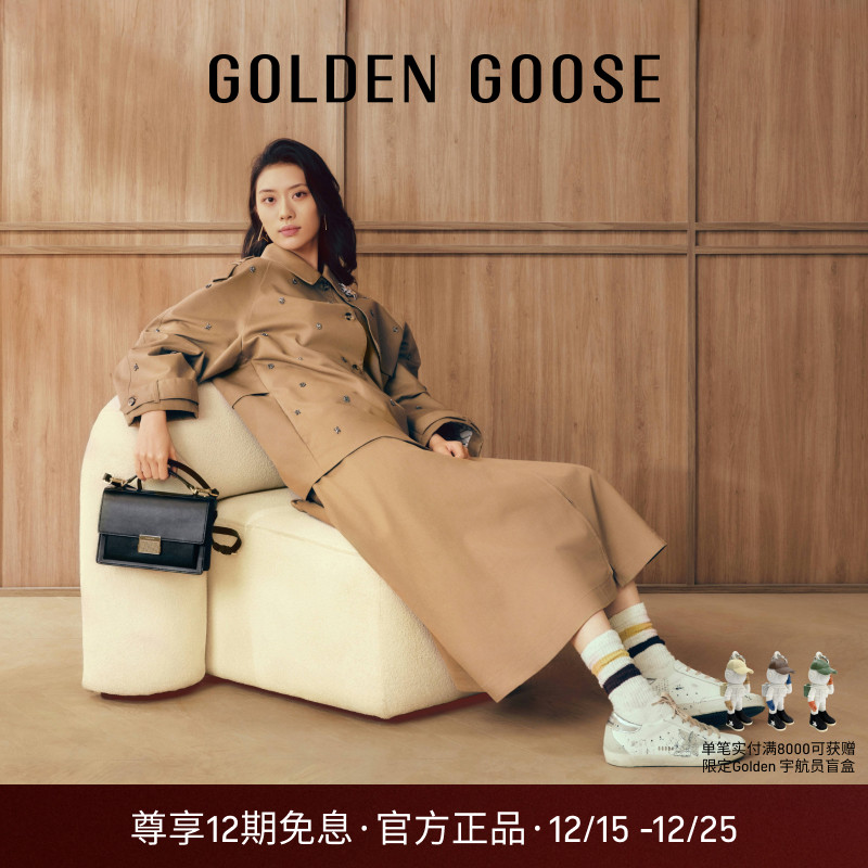 Golden Goose女JOURNEY卡其色圆裙半身长裙GGDB