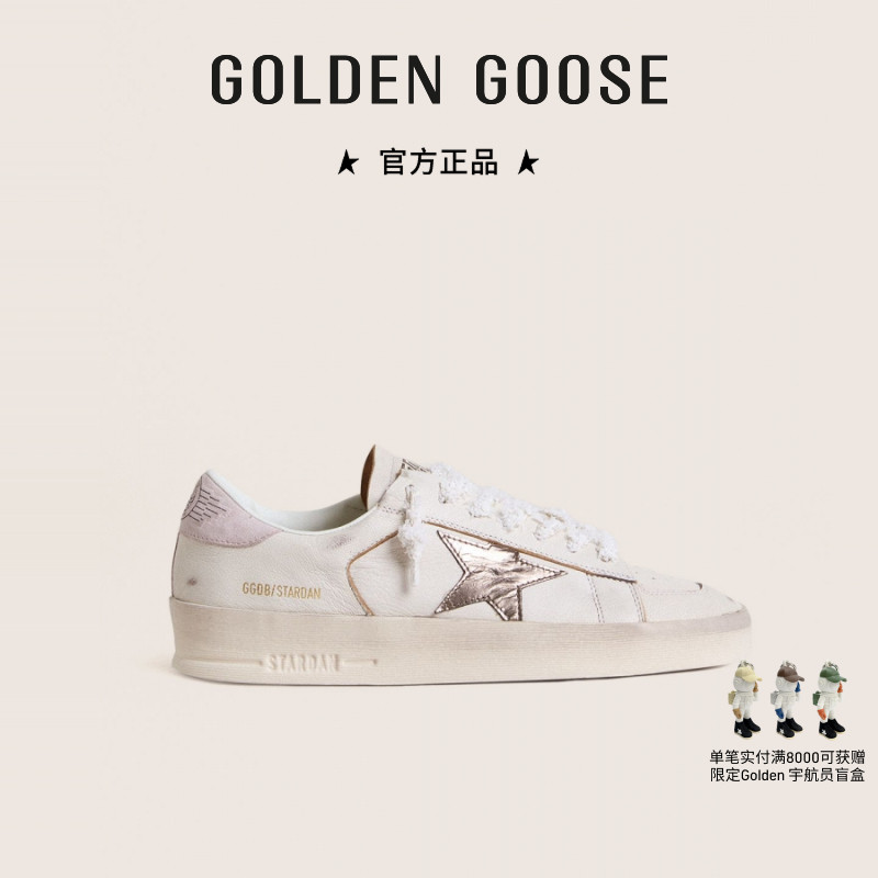 Golden Goose女鞋Stardan双鞋带休闲脏脏鞋GGDB