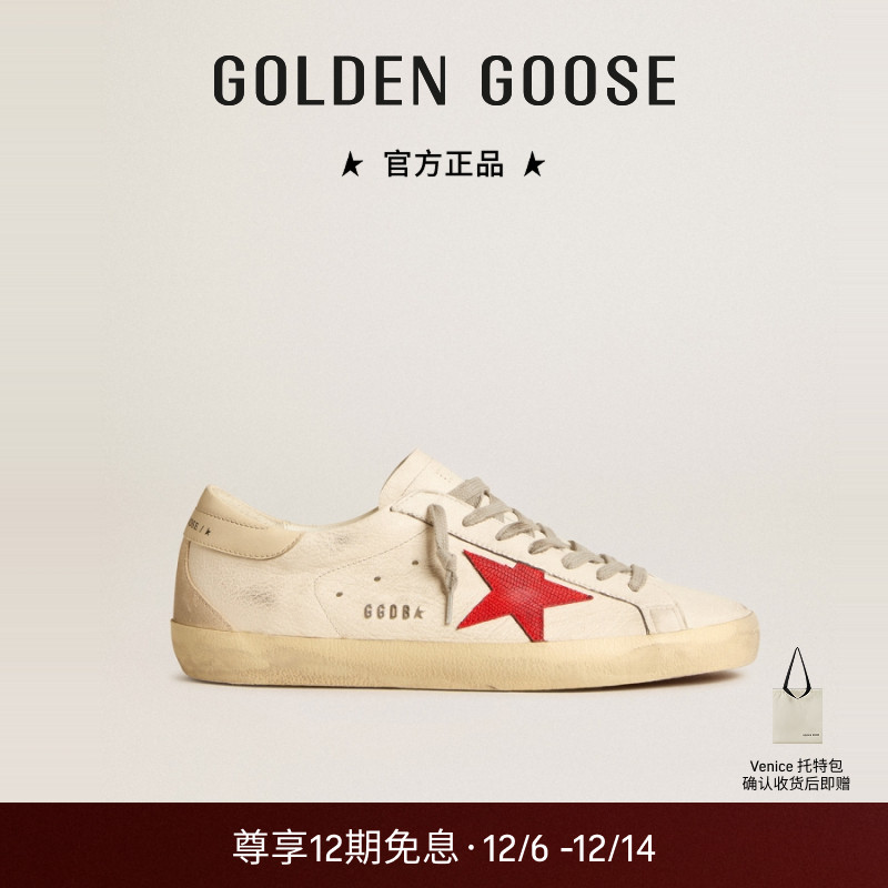 Golden Goose男鞋Super-Star红色星星低帮休闲鞋GGDB