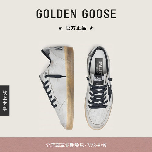 GoldenGoose深蓝皮革星星休闲鞋