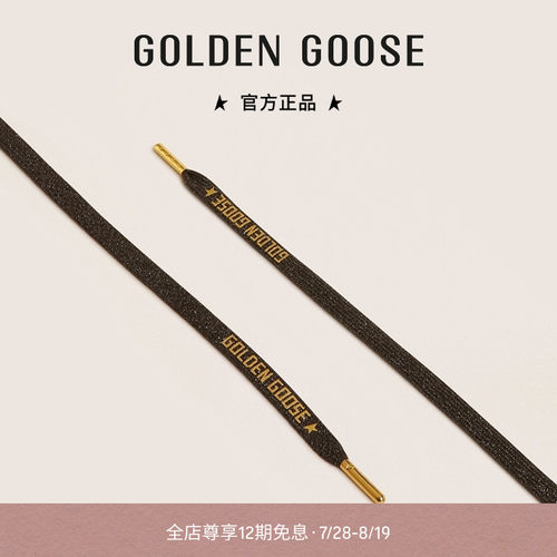 GoldenGoose金色Logo深灰色鞋带
