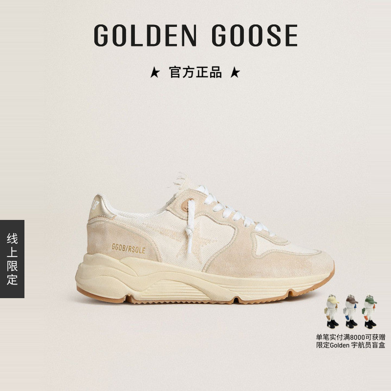 GGDBRunningSole增高米色老爹鞋