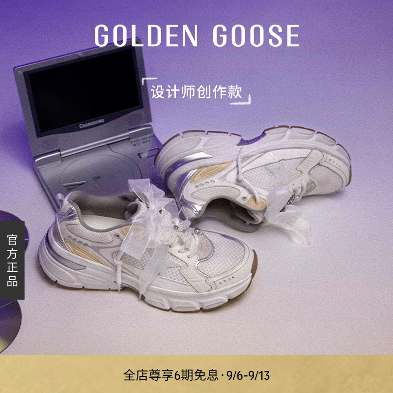 【创作款】Golden Goose LIGHTSTAR老爹鞋新款GGDB图片