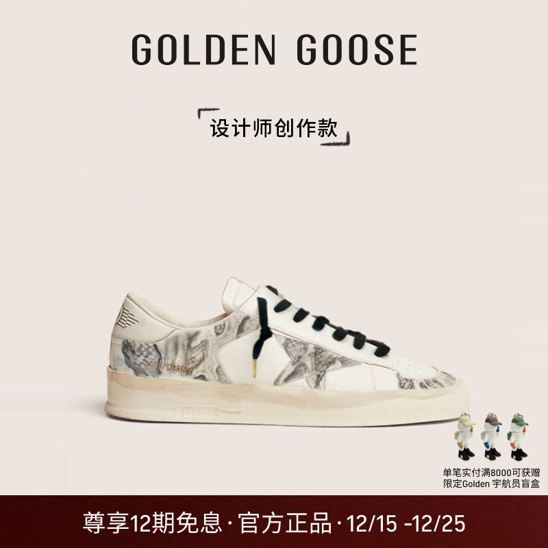 【创作款】Golden Goose男Stardan涂鸦休闲鞋GGDB