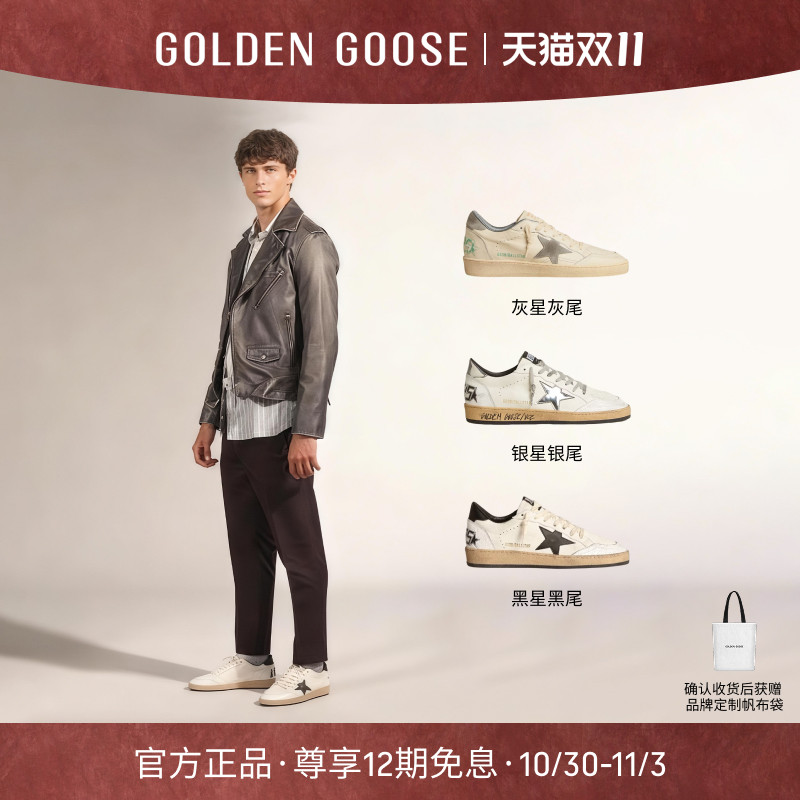 GoldenGoose休闲运动脏脏鞋