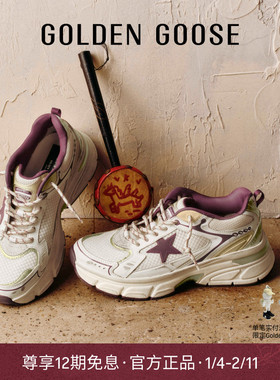 【新年限定系列】Golden Goose男女LIGHTSTAR做旧厚底脏脏鞋GGDB