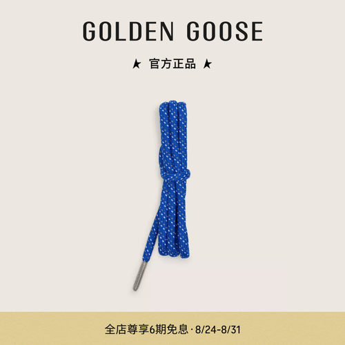 GoldenGoose灰白相间蓝色鞋带
