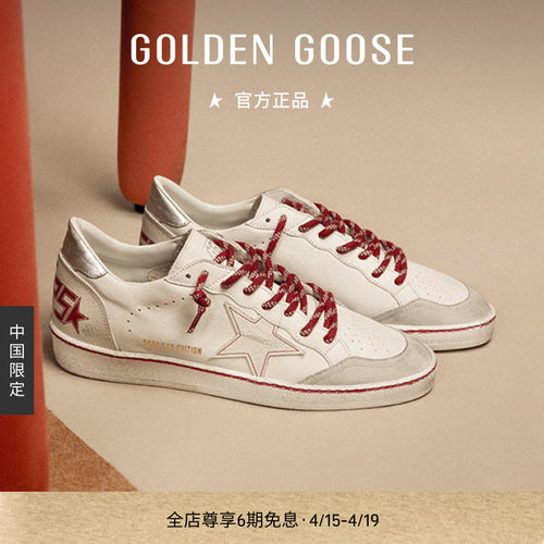 【明星同款】Golden Goose白色休闲脏脏鞋GGDB
