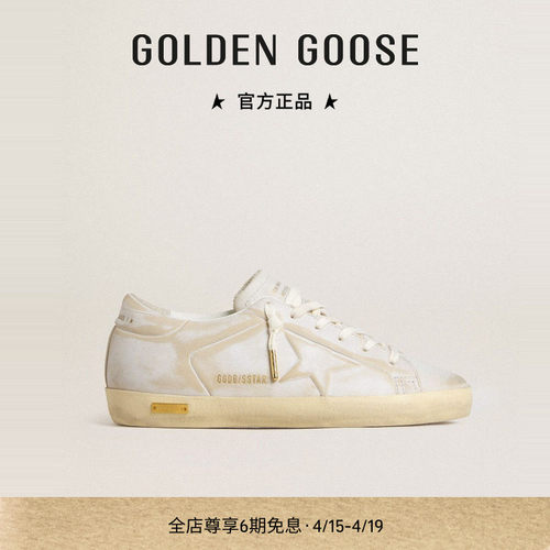 Golden goose女款Super-Star复古做旧白色皮革星星休闲鞋GGDB