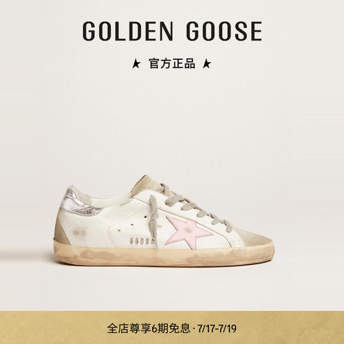GOLDENGOOSE女鞋复古通勤
