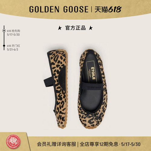 GoldenGoose女ETOILE休闲鞋