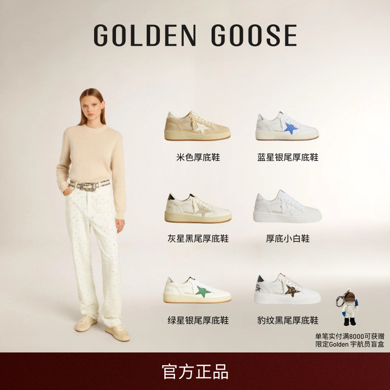 GGDB明星同款休闲增高多色脏脏鞋