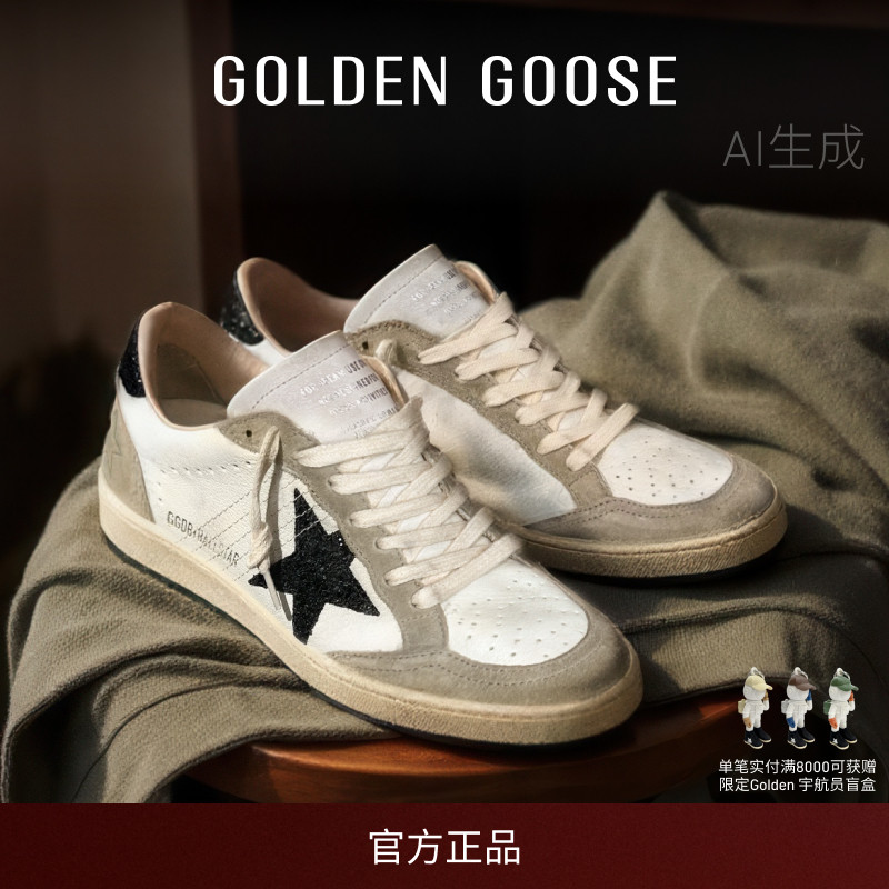 GoldenGoose运动休闲板鞋脏脏鞋