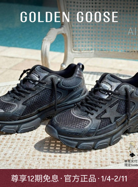 【明星同款】Golden Goose男女LIGHTSTAR黑色厚底老爹鞋GGDB