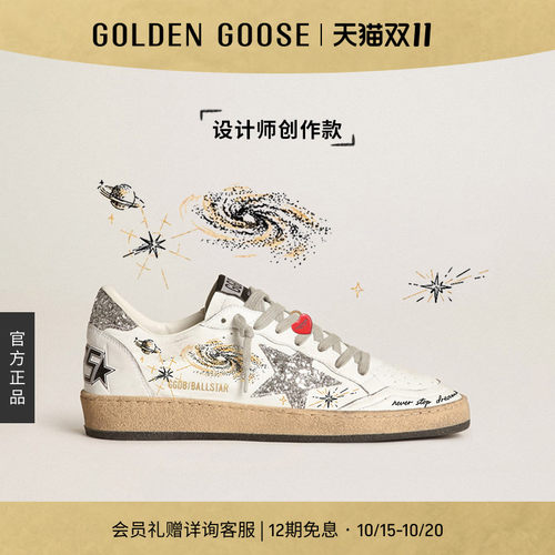 【创作款|星座系列】Golden Goose 女Ball Star涂鸦星座鞋GGDB