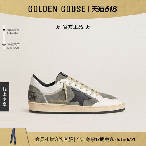 GoldenGoose男绒面革复古休闲鞋