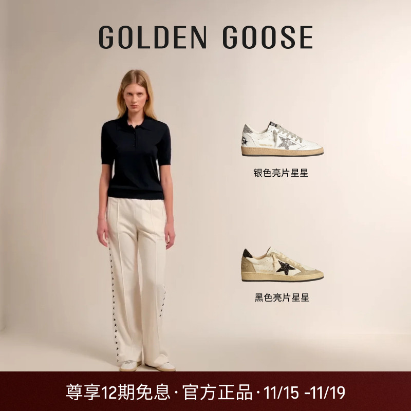 GoldenGoose亮片星星休闲板鞋
