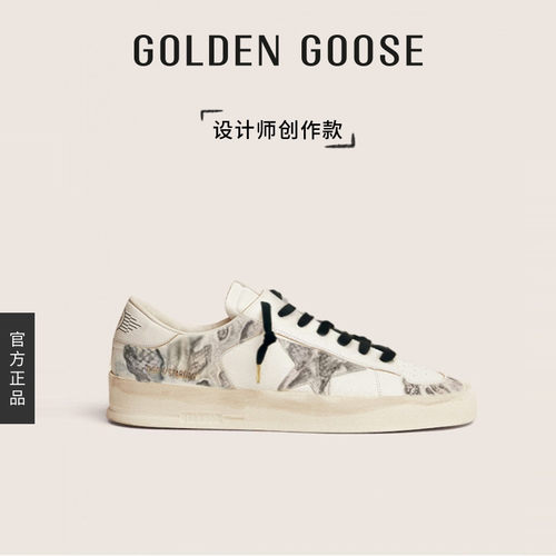 【创作款】Golden Goose男Stardan涂鸦休闲鞋GGDB