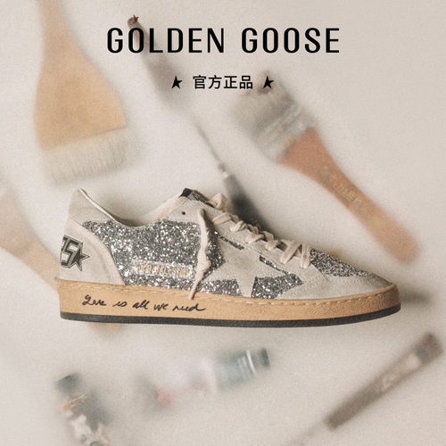 GoldenGoose脏脏鞋银色亮片板鞋