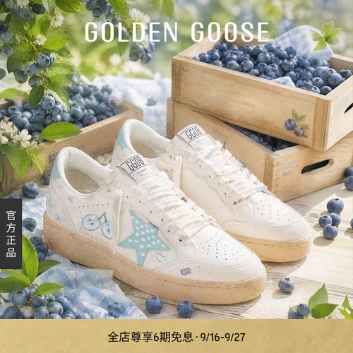 GoldenGoose夏日涂鸦共创鞋