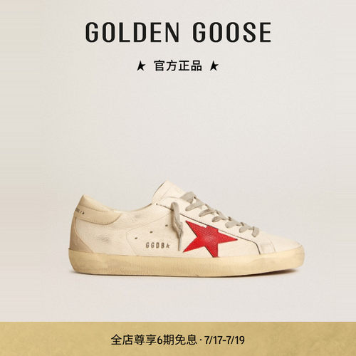 Golden Goose男鞋Super-Star红色星星低帮休闲鞋GGDB