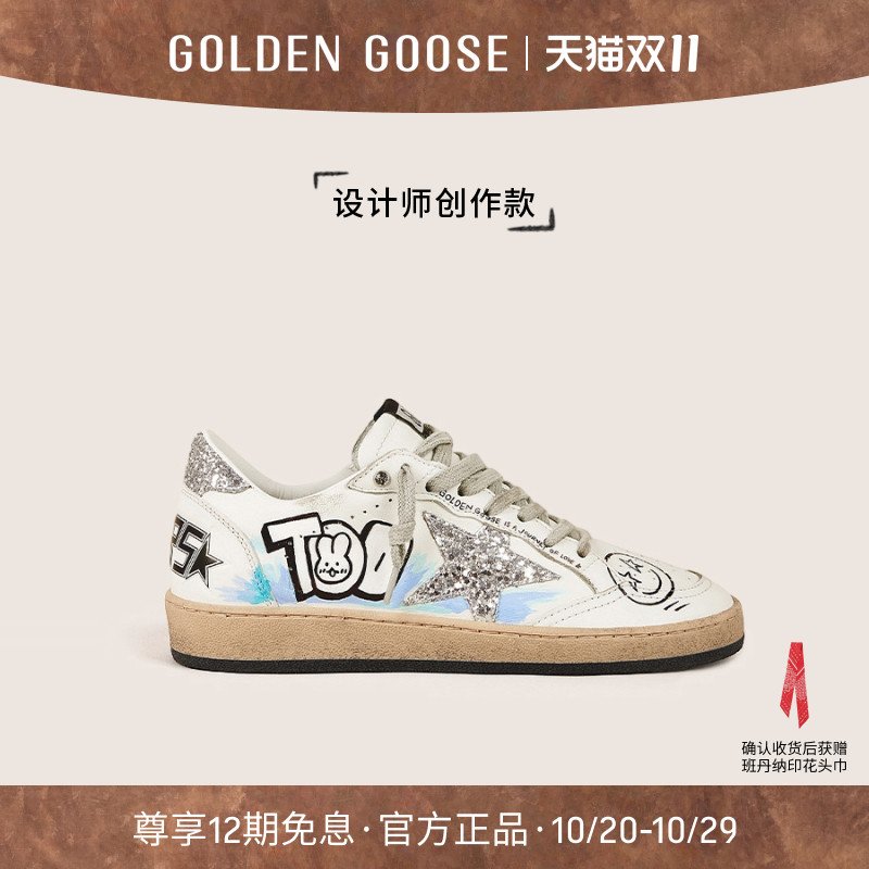 设计师创作款脏脏鞋银尾亮片板鞋