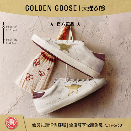 GoldenGoose男女脏脏鞋