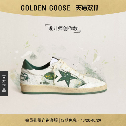 【创作款】Golden Goose男女Ball Star绿色涂鸦休闲鞋