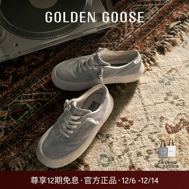 GoldenGoose休闲运动板鞋