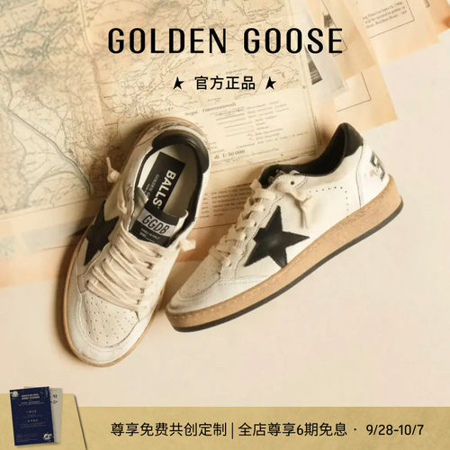 GoldenGoose休闲运动脏脏鞋