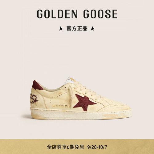 GGDB女BallStar星星板鞋