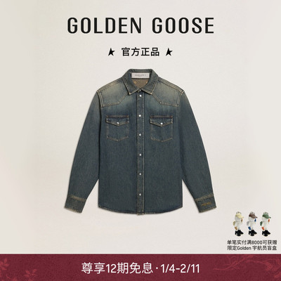 【明星同款】Golden Goose男士JOURNEY蓝色牛仔外套GGDB