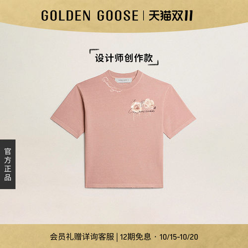 GoldenGoose字母运动T恤