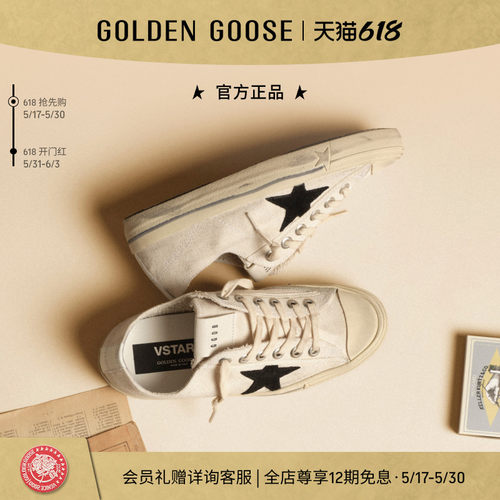 GoldenGoose脏脏鞋低帮休闲板鞋