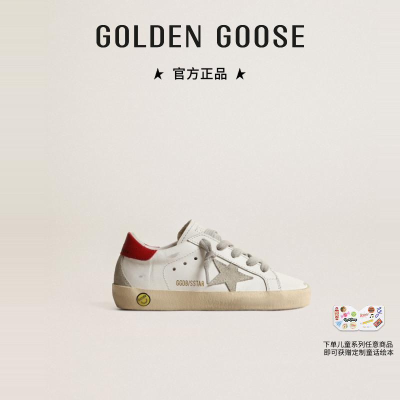 Golden Goose童Super-Star笑脸装饰红尾休闲鞋GGDB