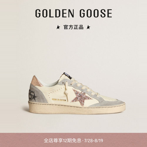 Golden Goose女Ball Star亮片星星限量版休闲鞋GGDB