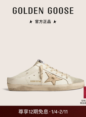 Golden Goose 女鞋半拖 Super-Star Sabot白色鞋GGDB