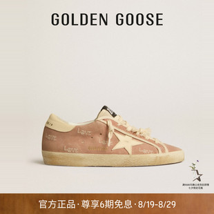 Goose女鞋 GGDB 七夕礼物 休闲脏脏鞋 时尚 Super Golden Star