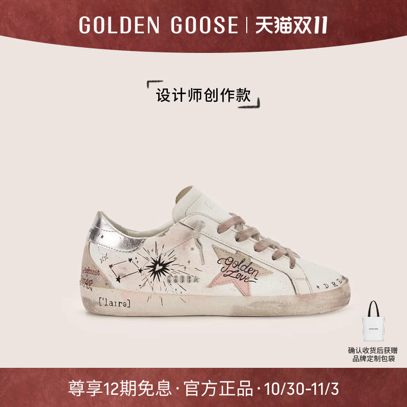 设计师创作款时尚休闲板鞋