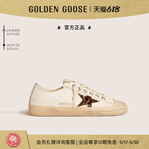 GoldenGoose时尚运动休闲板鞋
