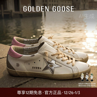 Star复古白色增高粉尾鞋 Super GGDB Goose女鞋 Golden
