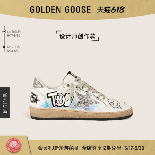 设计师创作款脏脏鞋银尾亮片板鞋