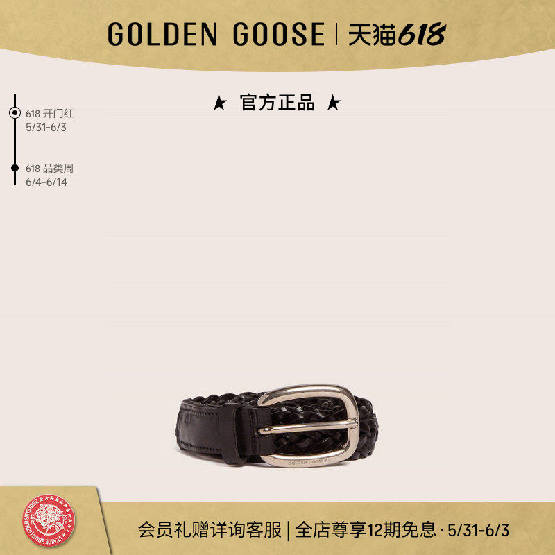 【明星同款】Golden Goose女款 Belt 黑色编织结构针扣皮腰带