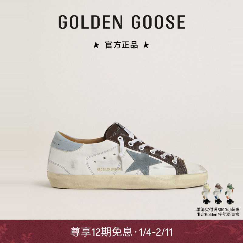 【秋冬新品】Golden Goose女Super-Star蓝星做旧帆布休闲鞋GGDB