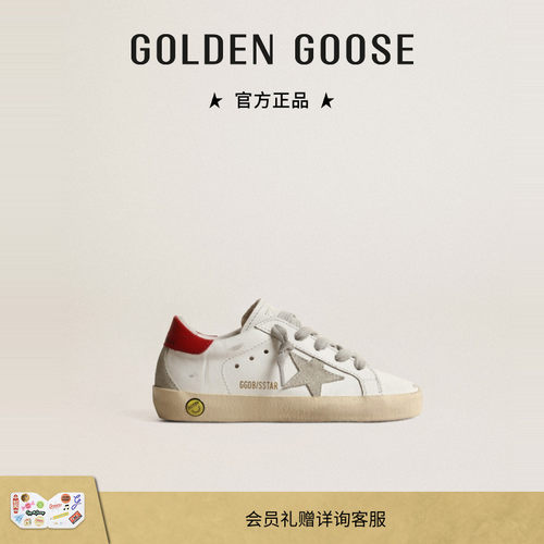 【童鞋】Golden Goose Super-Star笑脸装饰红尾休闲鞋GGDB