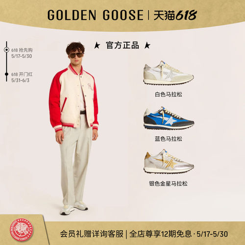 GoldenGoose运动休闲鞋
