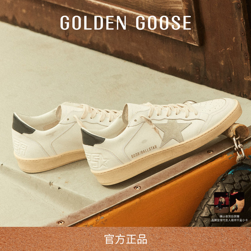 GoldenGoose男鞋复古脏脏鞋板鞋