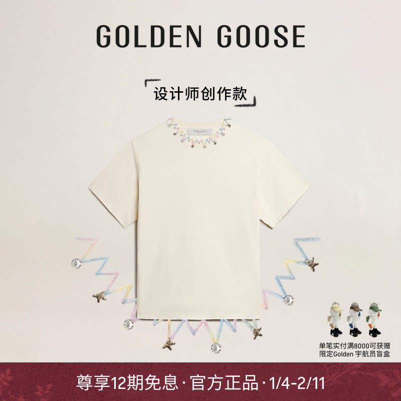 【创作款】Golden Goose男女领口刺绣工艺T恤GGDB,女装/女士精品,T恤,淘宝优惠券,粉丝福利购,淘宝优惠卷